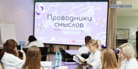 Образовательный проект объединил лидеров молодежных инициатив в Раменском - Regions.Ru