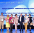 6BAfiCnOrqcvdlE-hnn42DQFCngmA3csyu-_wAtKSwKZ-ycehQ42Ebi0zSsbRK1dZgclpTzNmq669BsudjZY1LLS.jpg - Комитет по образованию
