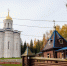 Церковный праздник 20 сентября 2025: что запрещено православным в день предпразднства Рождества Богородицы - Regions.Ru