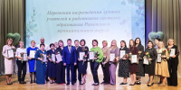 lIYNUJCU4TA4sHXmPjjxDngrekqLq1Lqa8cwgmRU6Vy6JsHsU8x-z4j-mXKq8fuSZ9PdxVIOi_tt0s8utDUBd7fF-1.jpg - Комитет по образованию