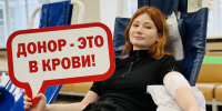 Раменская молодежь сдала кровь для онкобольных детей в ДК Воровского - Regions.Ru