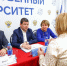 Гжельский университет стал площадкой для решения вопросов ЖКХ и транспорта - Regions.Ru