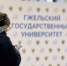 Знакомство с вузом: Гжельский университет откроет двери для будущих художников - Regions.Ru