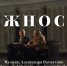 Премьера видеоклипа «Нежность» состоялась в честь Дня Героев Отечества - Раменское телевидение
