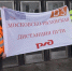 На ж/д станции «Ильинская» прошёл очередной профилактический рейд - Раменское телевидение