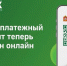 Электронная квитанция: как жителям Раменского перейти на цифровой формат оплаты ЖКУ - Раменское телевидение
